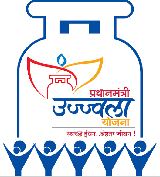 PM Ujjwal Yojna ( PMUY)